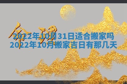 2025年12月24日打麻将各时辰财神吉位查询