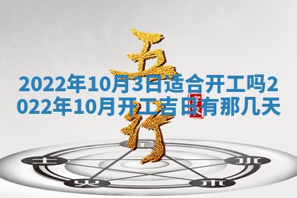 2025年12月26日求财财神吉位