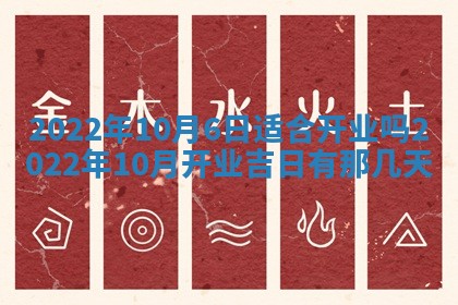 今日是否适宜乔迁新居,搬家2025年6月30日黄历分析