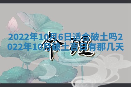2025年12月24日打麻将各时辰财神吉位查询