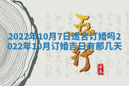 2026年公历3月门户安装黄历择吉