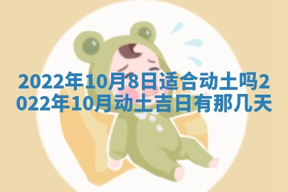 2025年12月24日打麻将各时辰财神吉位查询