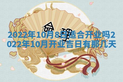 2025年12月24日打麻将各时辰财神吉位查询