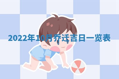 2025年12月24日打麻将各时辰财神吉位查询