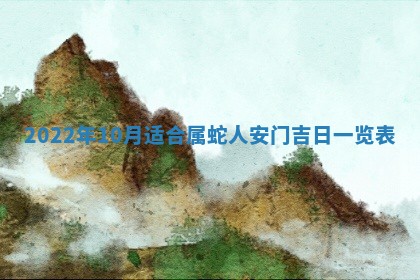 曹姓2026年01月29日出生的女宝宝取名攻略：名字怎么取才吉利？