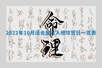 2025年12月24日打麻将各时辰财神吉位查询