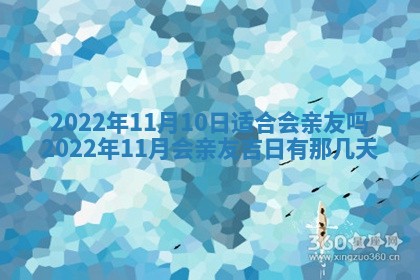 今日是否适宜乔迁新居,搬家2025年6月30日黄历分析