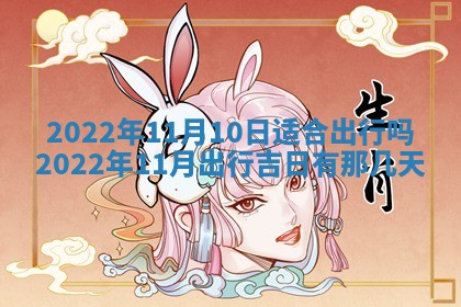 2025年12月24日打麻将各时辰财神吉位查询