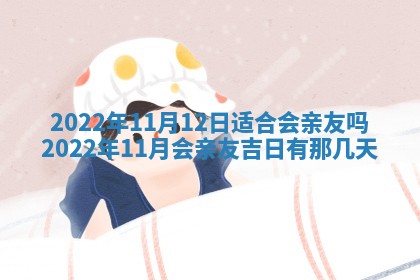 2025年12月24日打麻将各时辰财神吉位查询