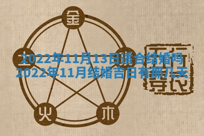 2025年12月24日打麻将各时辰财神吉位查询