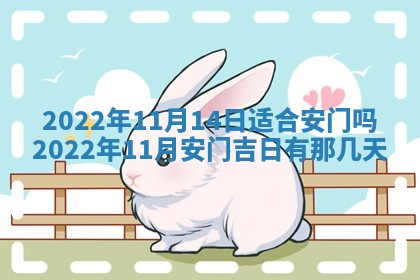 2026年3月份移徙择吉查询