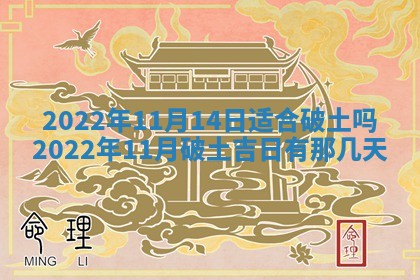 2026年3月房屋装修吉时查询：哪些日子适合装修