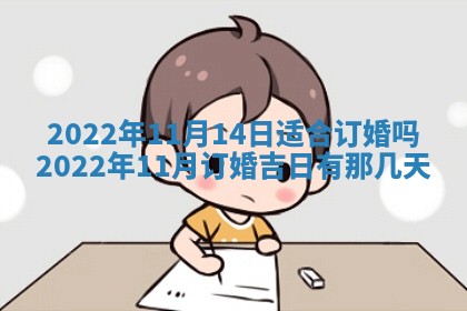 2026年3月份移徙择吉查询