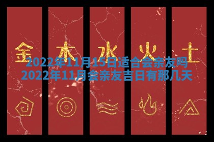 2025年12月24日打麻将各时辰财神吉位查询