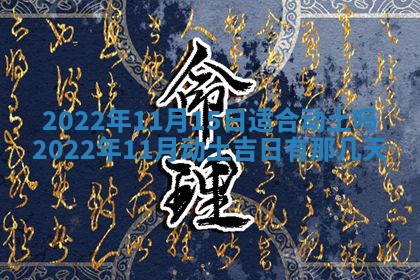 2025年12月24日打麻将各时辰财神吉位查询
