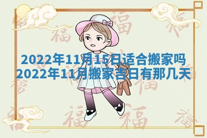 2025年12月24日打麻将各时辰财神吉位查询