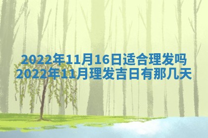 2025年12月24日打麻将各时辰财神吉位查询