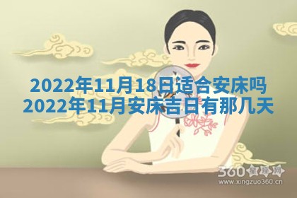 今日是否适宜乔迁新居,搬家2025年6月30日黄历分析