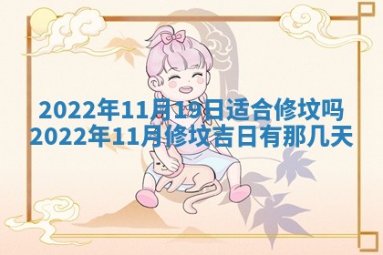 2025年12月25日财神吉位查询