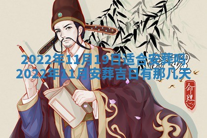 毛姓男宝宝起名大全：2026年03月12日生辰八字喜用神分析