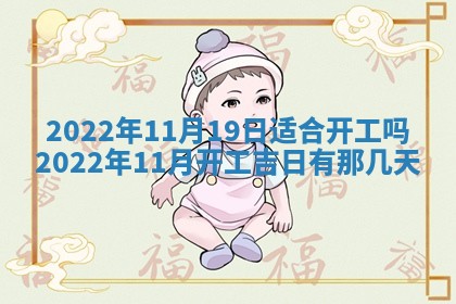 2026年公历3月门户安装黄历择吉