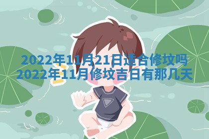 曹姓2026年01月29日出生的女宝宝取名攻略：名字怎么取才吉利？