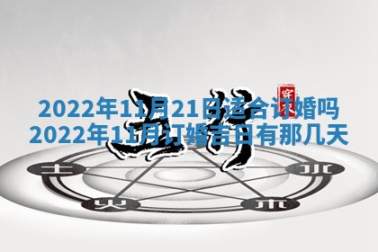 曹姓2026年01月29日出生的女宝宝取名攻略：名字怎么取才吉利？