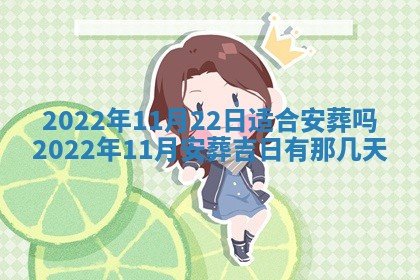 2025年12月24日打麻将各时辰财神吉位查询