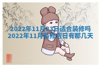 2025年12月24日打麻将各时辰财神吉位查询