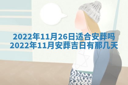 2025年12月24日打麻将各时辰财神吉位查询