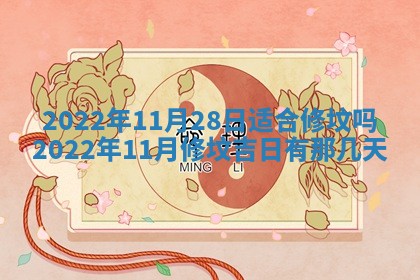 农历2025年六月十五黄历嫁娶适宜吗,这天嫁娶合适吗