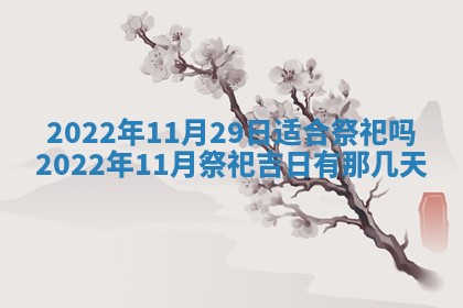 2025年12月26日求财财神吉位