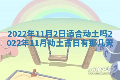 2026年公历3月门户安装黄历择吉