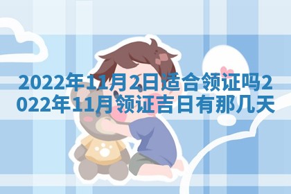 2026年3月份移徙择吉查询