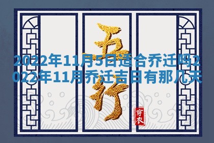 2025年12月24日打麻将各时辰财神吉位查询