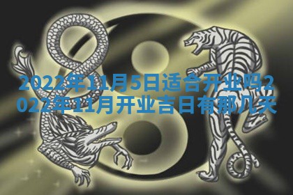 2026年3月份移徙择吉查询