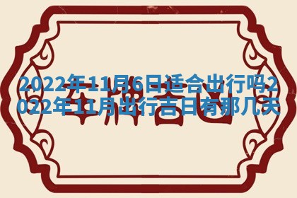 2025年12月24日打麻将各时辰财神吉位查询