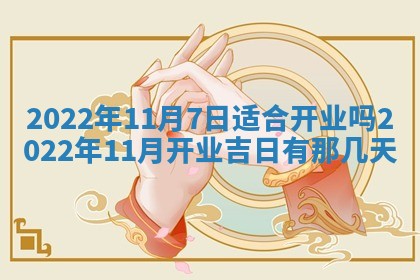 2025年12月24日打麻将各时辰财神吉位查询