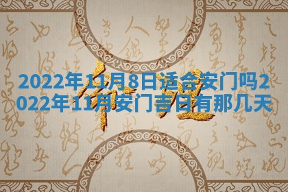 2025年12月24日打麻将各时辰财神吉位查询