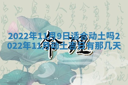 今日是否适宜乔迁新居,搬家2025年6月30日黄历分析