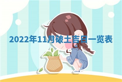 2026年02月15日潘姓男宝宝起名必读：八字喜忌用字详解