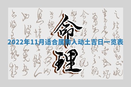 曹姓2026年01月29日出生的女宝宝取名攻略：名字怎么取才吉利？