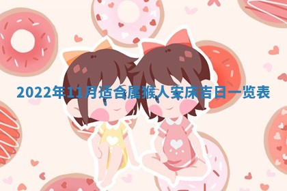 2026年02月15日潘姓男宝宝起名必读：八字喜忌用字详解