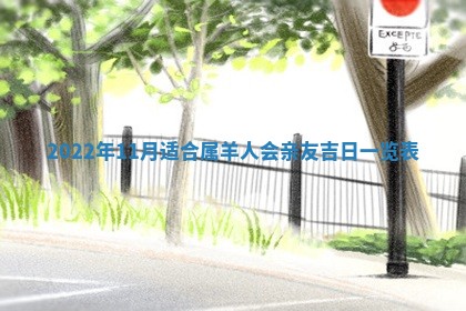 2026年公历3月门户安装黄历择吉