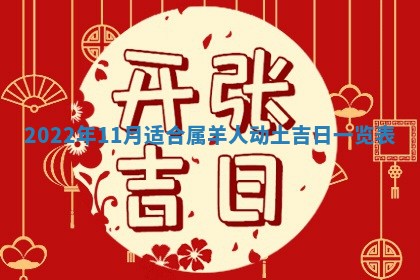 曹姓2026年01月29日出生的女宝宝取名攻略：名字怎么取才吉利？