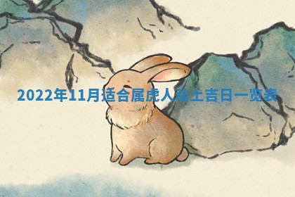 曹姓2026年01月29日出生的女宝宝取名攻略：名字怎么取才吉利？