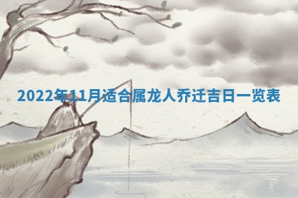 2026年公历3月门户安装黄历择吉