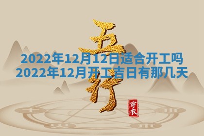 2026年公历3月门户安装黄历择吉