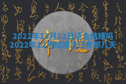 今日是否适宜乔迁新居,搬家2025年6月30日黄历分析