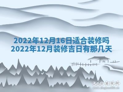 2026年公历3月适合开工的择吉 动土的吉日